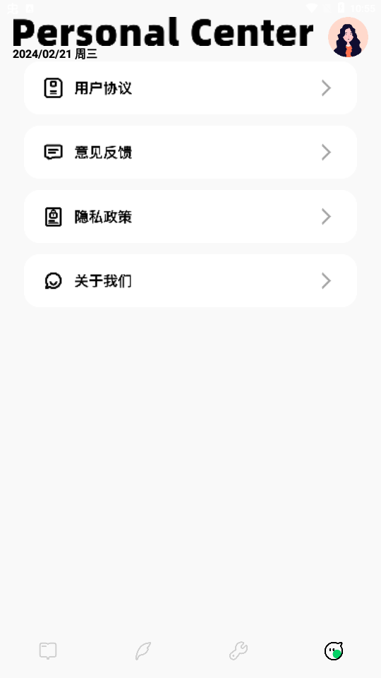 e站绿色版(Ehviewer)