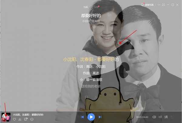 酷狗音乐下载电脑版