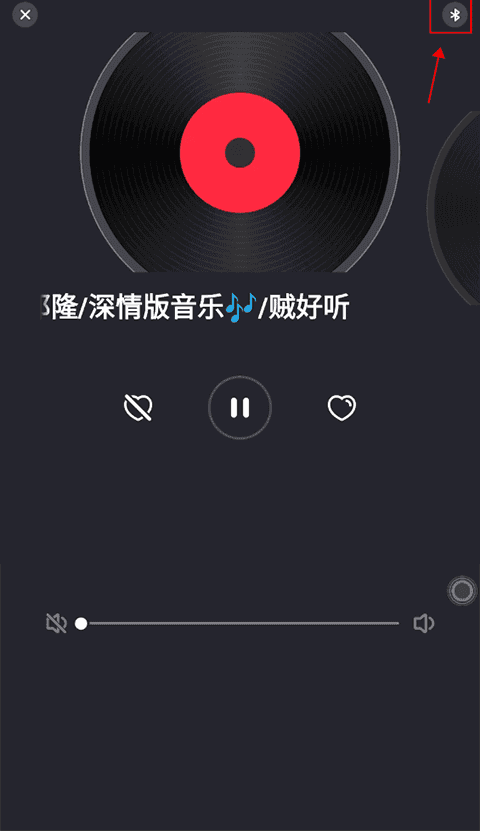 快音听歌大全1000首免费听歌无广告版使用方法2