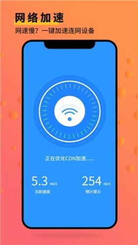 安大师手机版