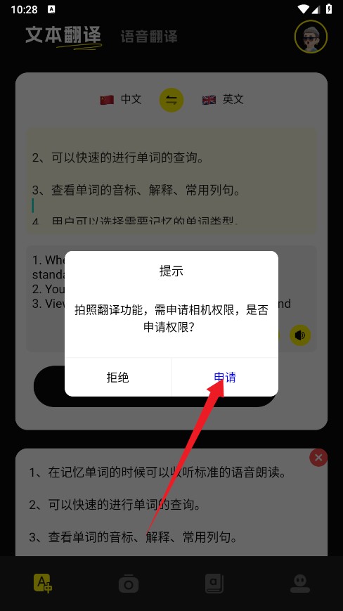 零克查词小红书检测