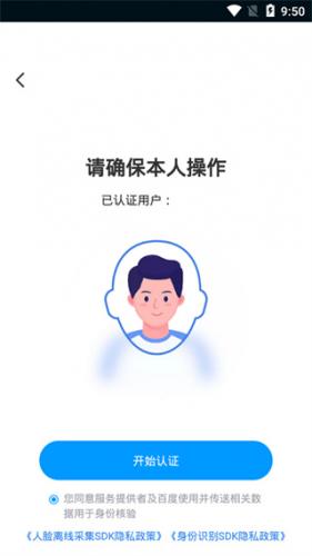 上号神器免费版