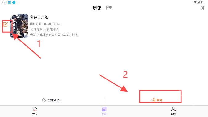 酷漫星漫画