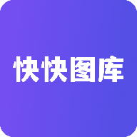 快快图库动态壁纸软件最新正版v1.1
