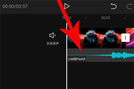 剪映破解版永久VIP版使用方法4