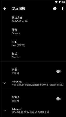 小雷画质助手