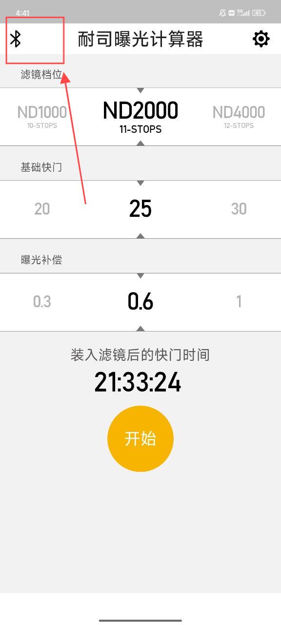 NiSiND计算器