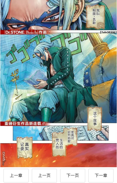 快找漫画app官方正版