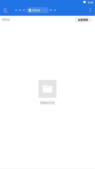 es文件浏览器官方正版