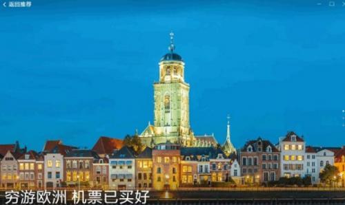 小米画报老版本