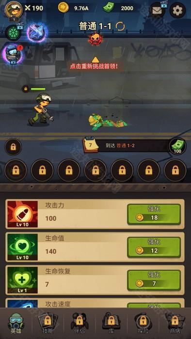 火柴人大战僵尸黑暗战争v1.0.06 最新版