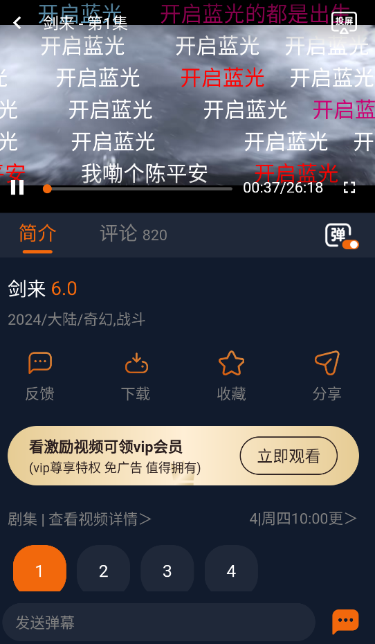囧次元纯净版
