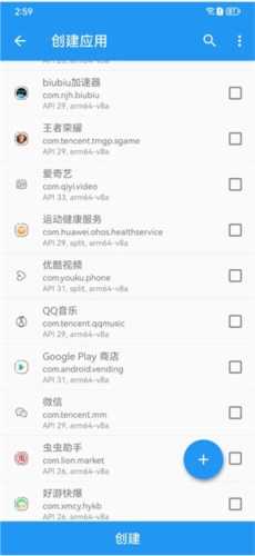 太极阴xposed框架