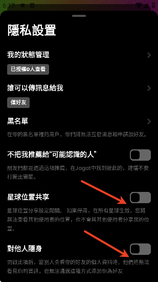 Jagat果汁儿软件下载最新版本