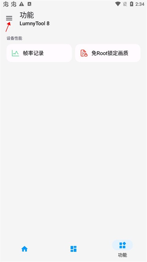 Lumnytool8