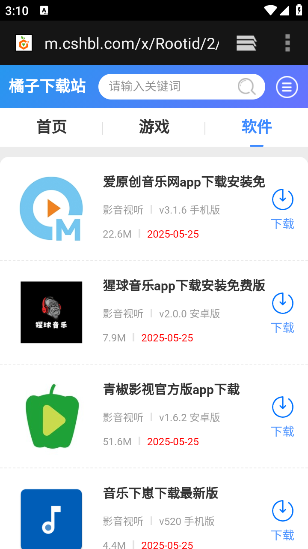 啵啵浏览器下载安装官方正版