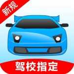 驾考宝典app下载最新版本8.74.0