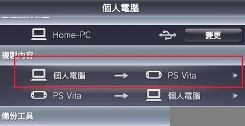 psv模拟器安卓版下载-psv模拟器安卓汉化下载
