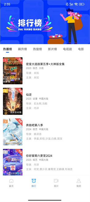 五彩视频