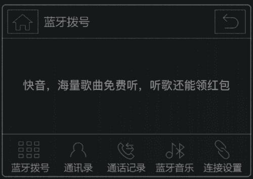 快音听歌大全1000首免费听歌无广告版使用方法4
