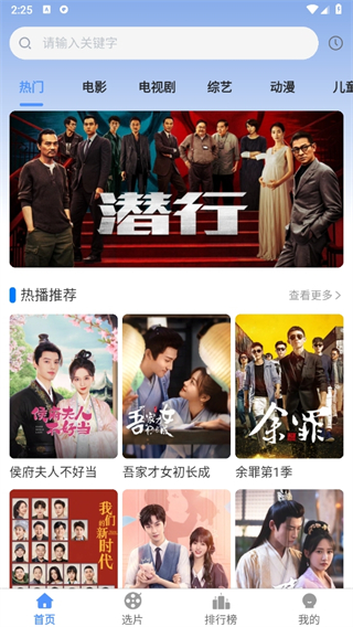 hot影视大全