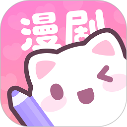 漫剧少女app 1.31.7