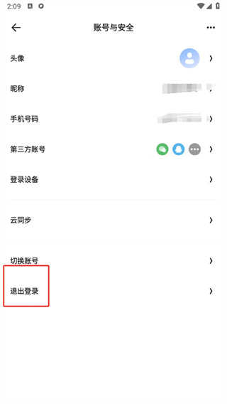 夸克浏览器app官方正版下载