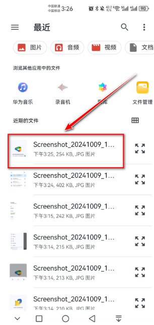 谷歌云端硬盘app官方版下载