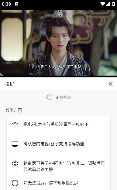醉拳影视下载安装手机版