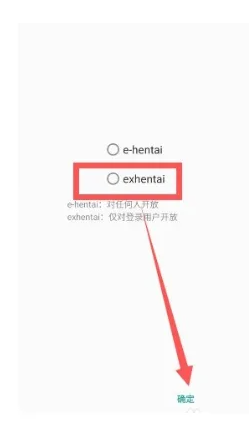 e站白色版本v.1.9.4.0