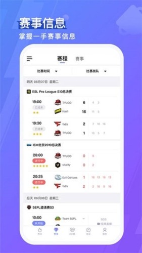 5E对战平台(5eplay)