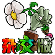 植物大战僵尸杂交版3.9.9最新版