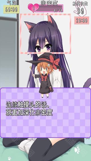 CatfulHouse中文版