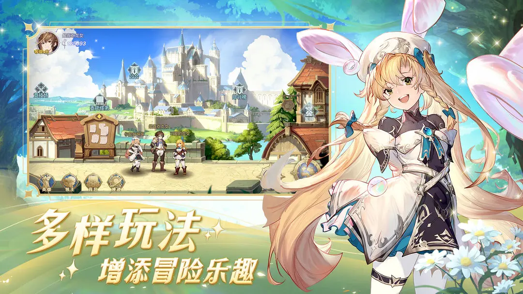 浮光幻想测试版