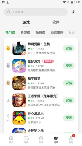 Oppo手机助手