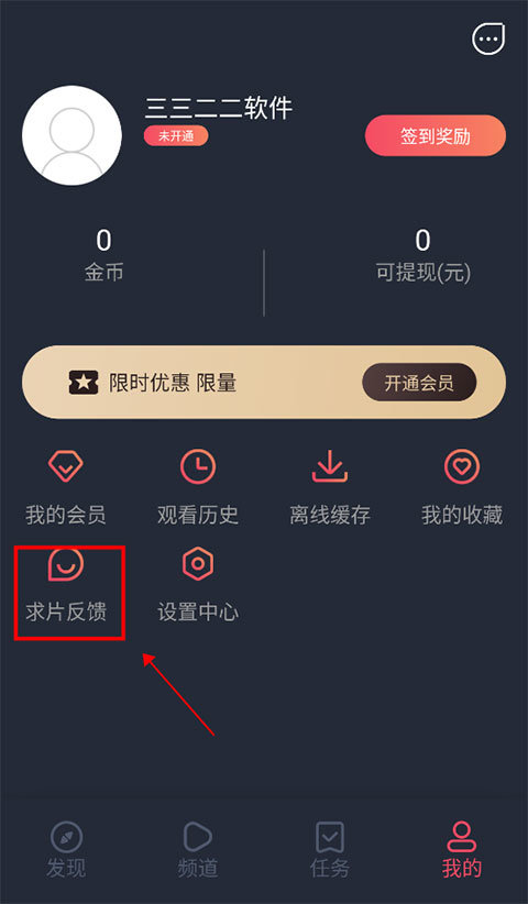 天尚网