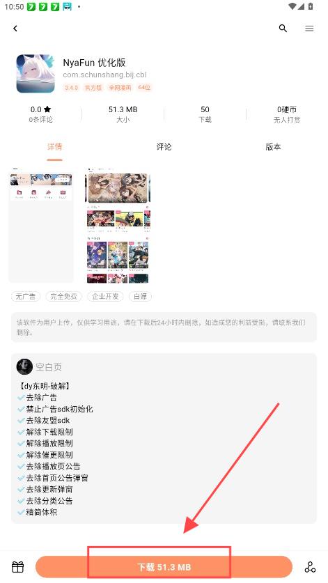 芥子应用