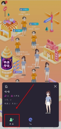 同桌派对官方正版7
