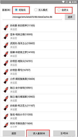 可乐助手最新版星元编辑器怎么使用