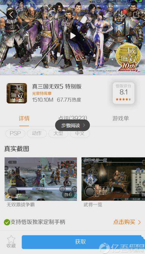 FC模拟器安卓版
