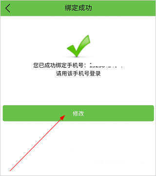 河南校迅通客户端app下载(河南校讯通)