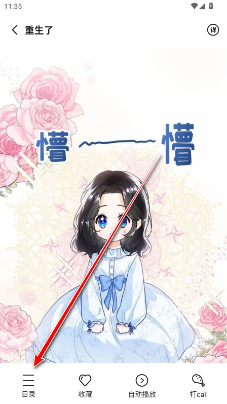 密斯布鲁漫画正版