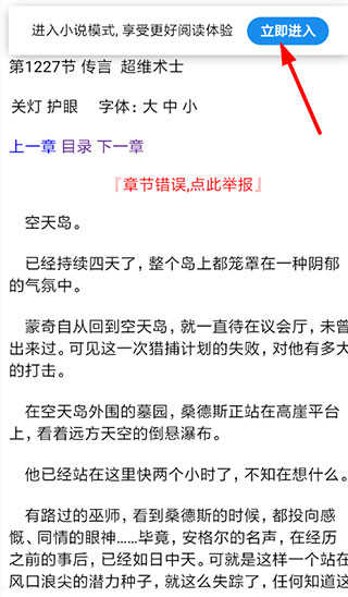 夸克浏览器官方正版