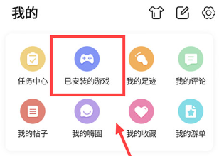 酷酷跑正版内置加速器怎么用2