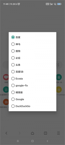 X浏览器app