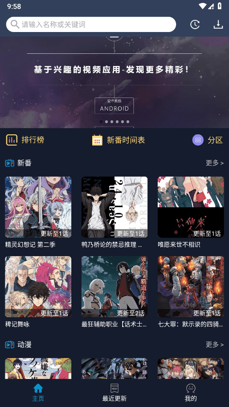 zzzfun官方网址安卓注册教程