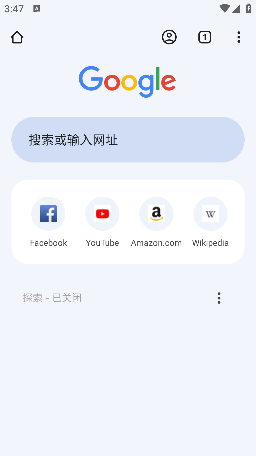 google浏览器手机版(Chrome)