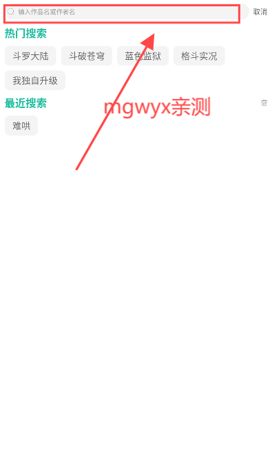小肥羊漫画