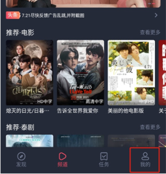 泰剧兔app官方下载最新免费版