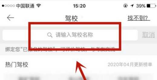 驾考宝典破解版解锁VIP500道题